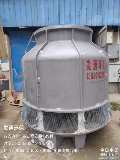 崇州260t玻璃钢冷却塔